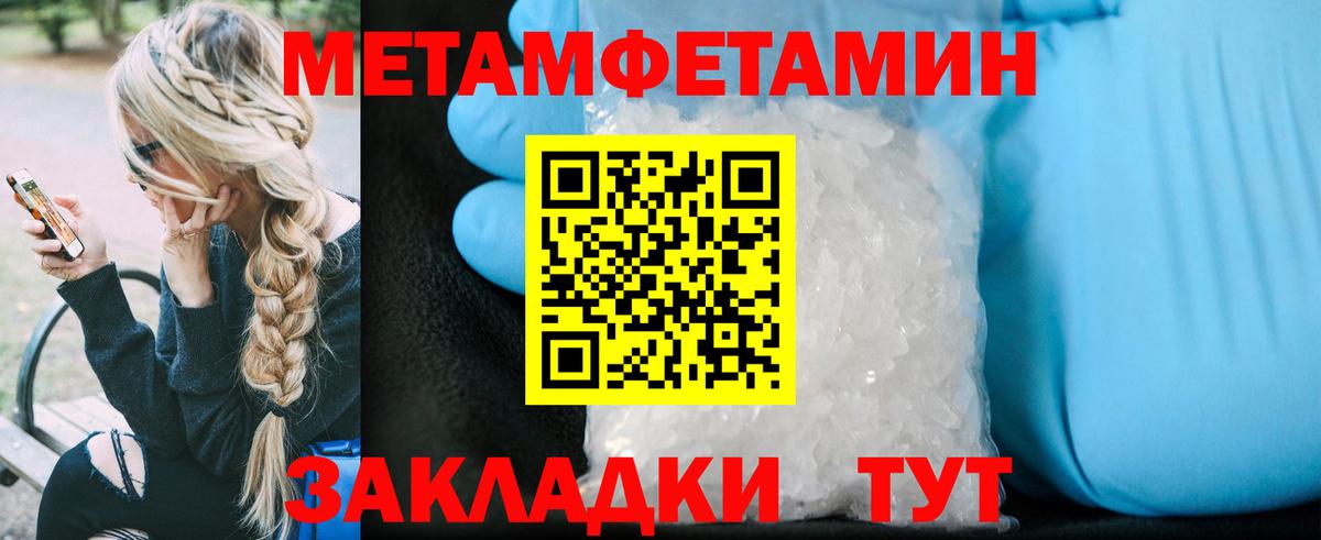 Амфетамин 97%  Вход с VPN  АМФ  Амфетамин  Саяногорск 