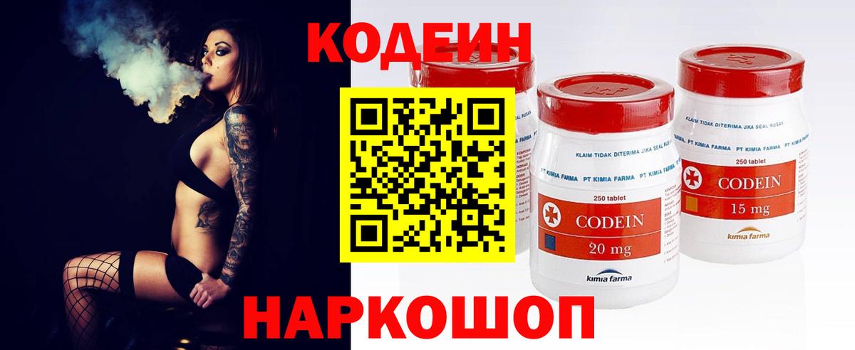 MDMA Саяногорск