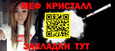 сатива Усть-Джегута