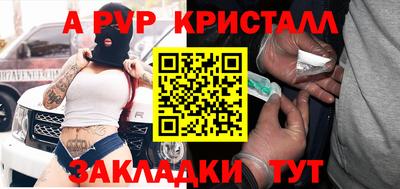 синтетический гашиш Усть-Илимск