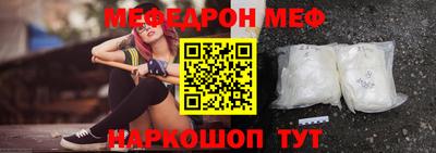 сатива Усть-Джегута