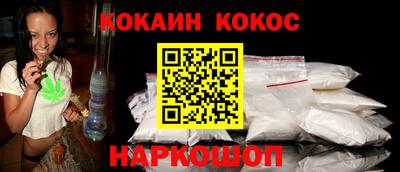 синтетический гашиш Усть-Илимск