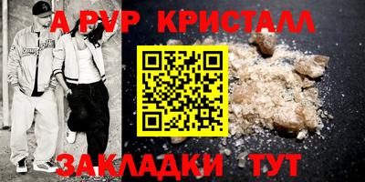 синтетический гашиш Усть-Илимск