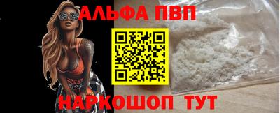 синтетический гашиш Усть-Илимск