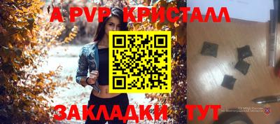кокаин Уссурийск