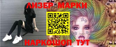 кокаин Уссурийск