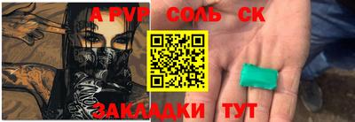 кокаин Уссурийск