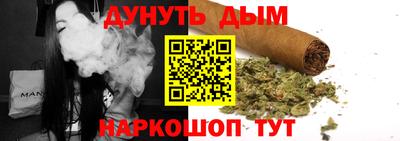 синтетический гашиш Усть-Илимск