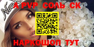 синтетический гашиш Усть-Илимск