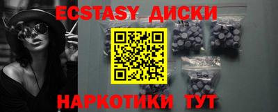 сатива Усть-Джегута
