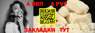 сатива Усть-Джегута