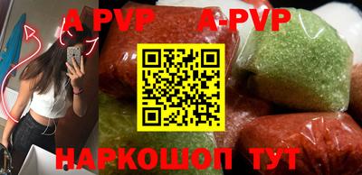 сатива Усть-Джегута