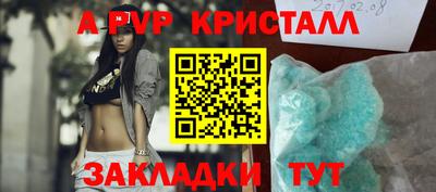 кокаин Уссурийск