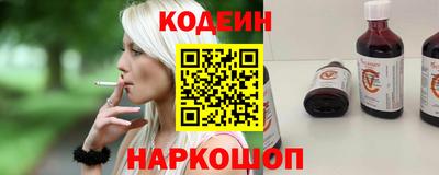 сатива Усть-Джегута