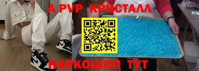 синтетический гашиш Усть-Илимск