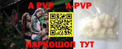 синтетический гашиш Усть-Илимск