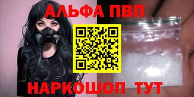 сатива Усть-Джегута