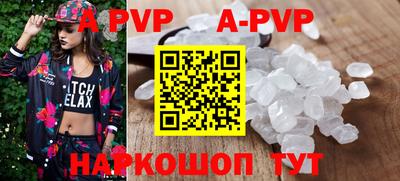 кокаин Уссурийск