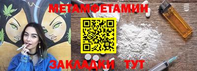 синтетический гашиш Усть-Илимск
