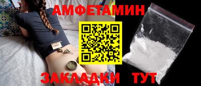 синтетический гашиш Усть-Илимск