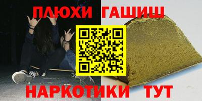 кокаин Уссурийск