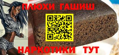 сатива Усть-Джегута