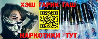 синтетический гашиш Усть-Илимск