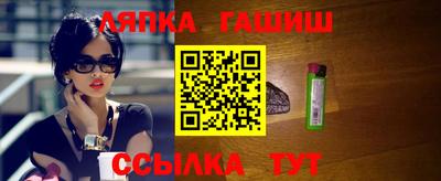 сатива Усть-Джегута