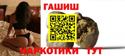 синтетический гашиш Усть-Илимск