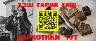 кокаин Уссурийск