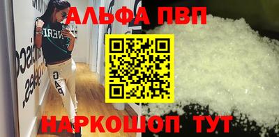 кокаин Уссурийск