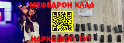 сатива Усть-Джегута