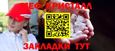 сатива Усть-Джегута