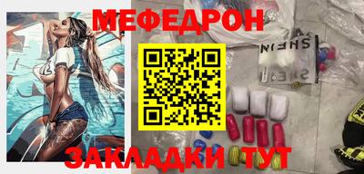 кокаин Уссурийск