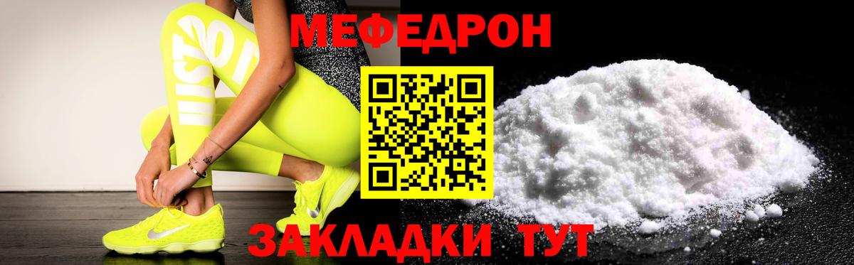 МЕФ   ГАШИШ  Саяногорск  NBOMe  Вход с VPN  Экстази 