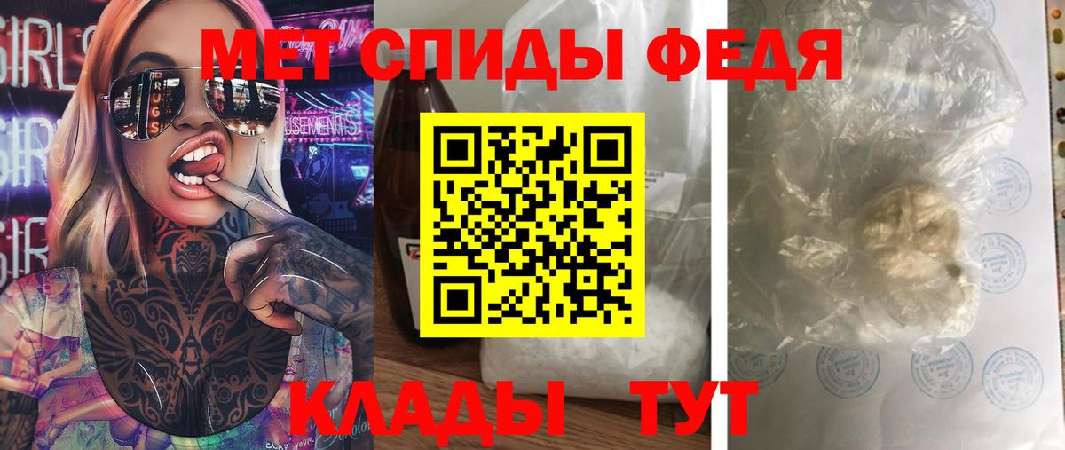 МЕТАМФЕТАМИН Methamphetamine  Вход с VPN  Саяногорск 