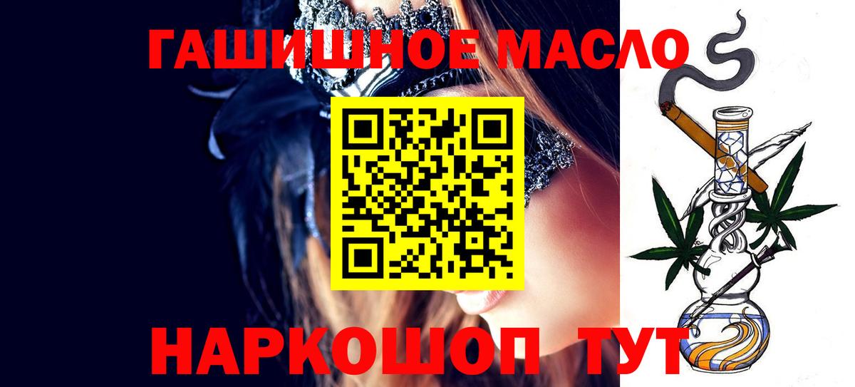 Саяногорск  ТГК Wax  Вход с VPN 