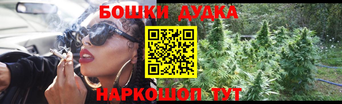 Каннабис индика  Вход с VPN  Канабис Ganja  Саяногорск 