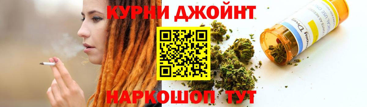 Каннабис Ganja Саяногорск